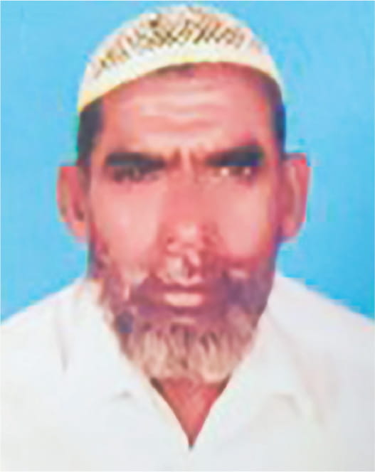 Photo of মো: মোহসীন